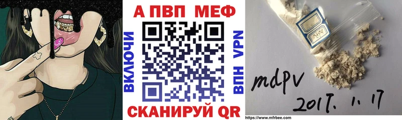 Купить закладки  Струнино  Alpha-PVP VHQ 