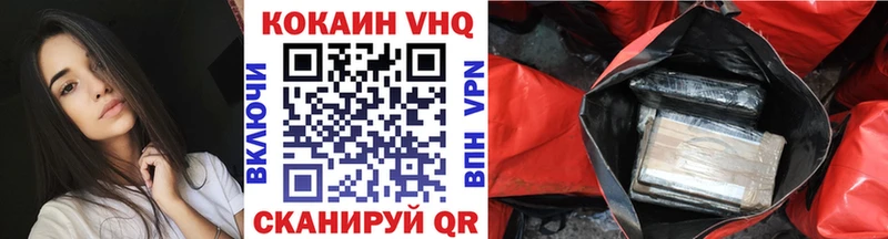 Купить где  Струнино  КОКАИН 98% 