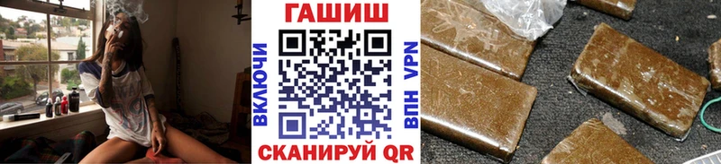 Гашиш убойный Струнино