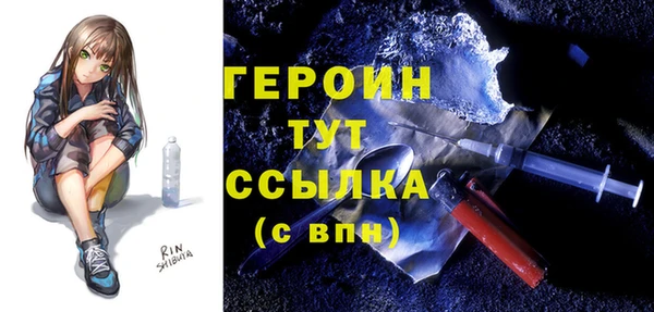 круглые Слюдянка