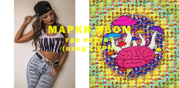 гашиш Снежногорск