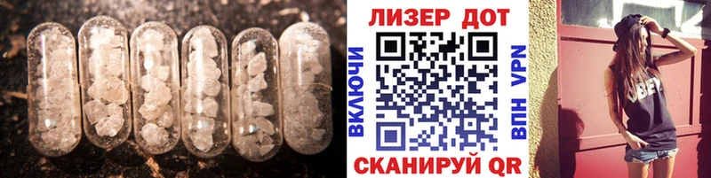 Купить закладки  Струнино  LSD-25 экстази кислота 