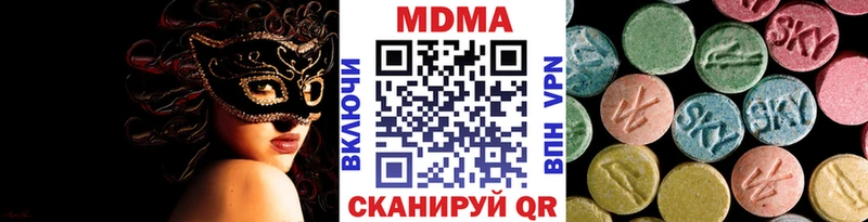 MDMA молли  Купить где  Струнино 