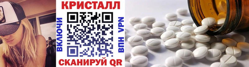 МЕТАМФЕТАМИН Methamphetamine  Купить где  Струнино 