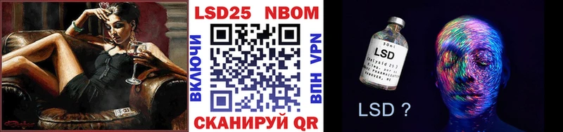 Марки N-bome 1500мкг  Купить где  Струнино 